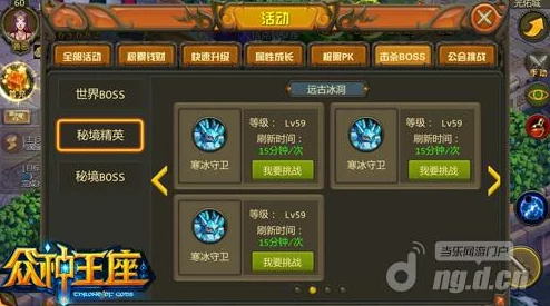 炉石传说：主播独创双挖宝脏贼策略，征战卡拉赞秘境的制胜卡组解析