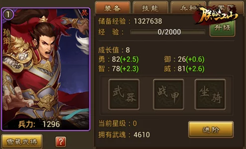 《朕的江山》盛世再启，4月24日10点新服震撼登场，专属活动火爆来袭！