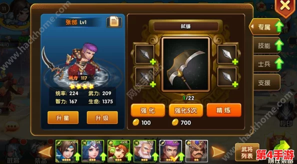 策略制胜！乱轰三国志全面解析：顶尖武将与PVE专属兵书搭配指南及图鉴盛宴